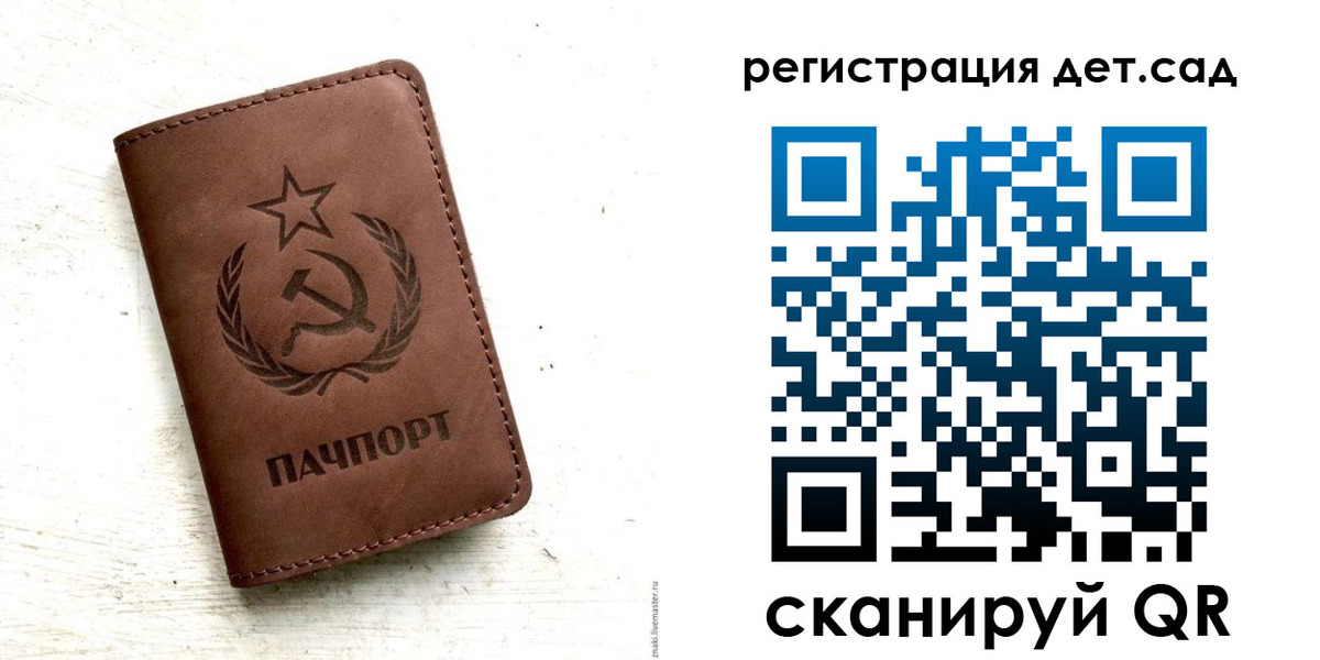 миграционный учет в Южно-Сухокумске
