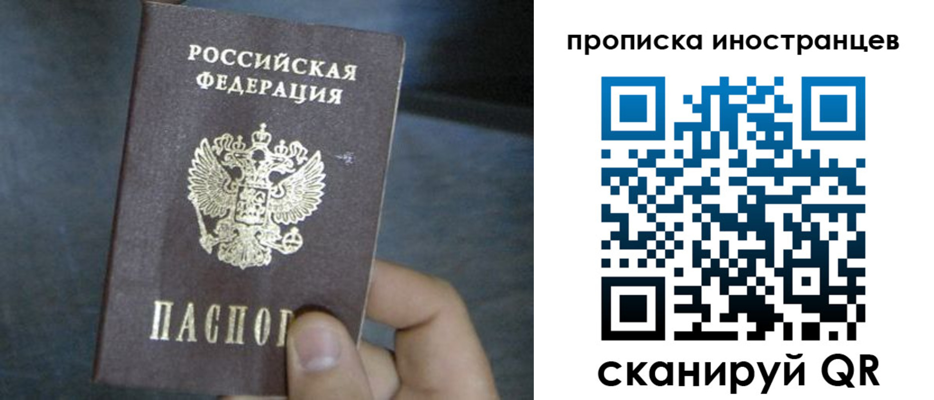 прописка в квартире в Южно-Сухокумске